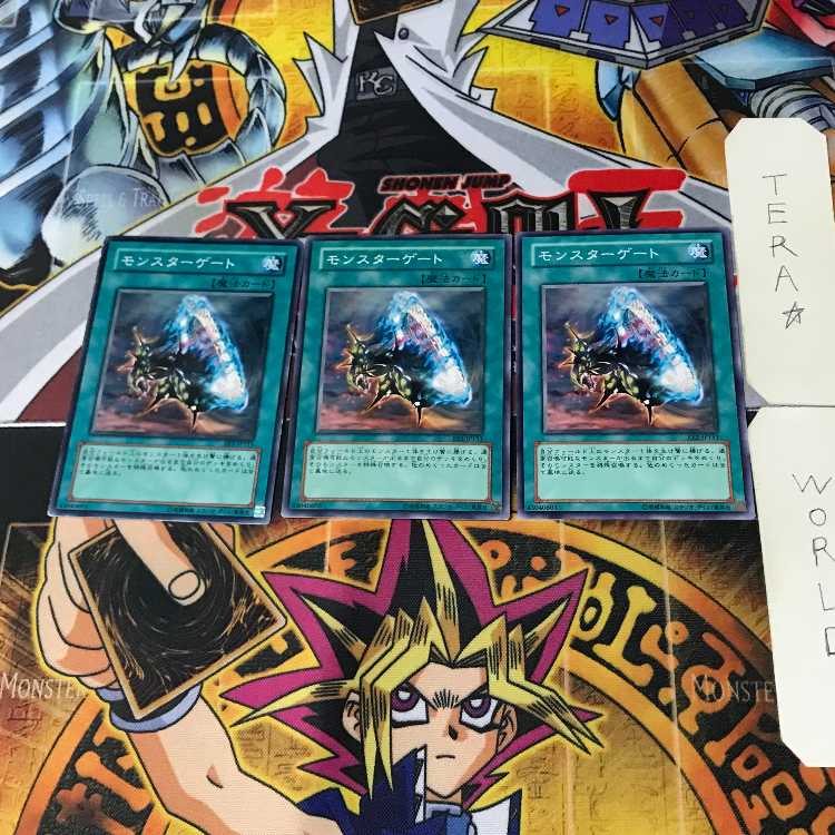 Monster Gate EE2 5 Normal, set of 3 Tera.