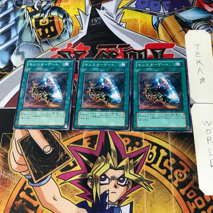 Monster Gate EE2 8 Normal, set of 3 Tera.