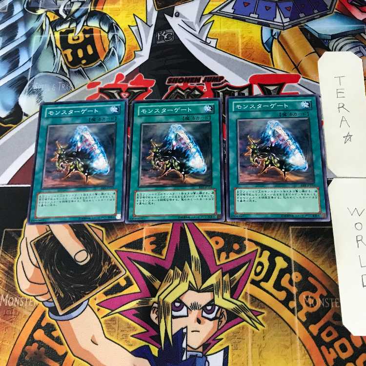 Monster Gate EE2 9 Normal, set of 3 Tera.