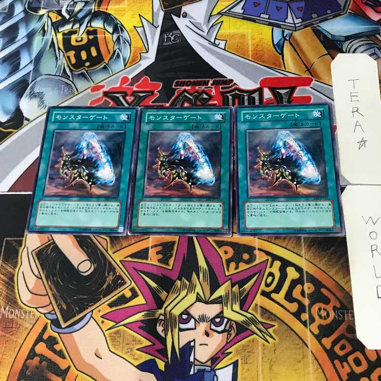 Monster Gate EE2 11 Normal, set of 3 Tera.