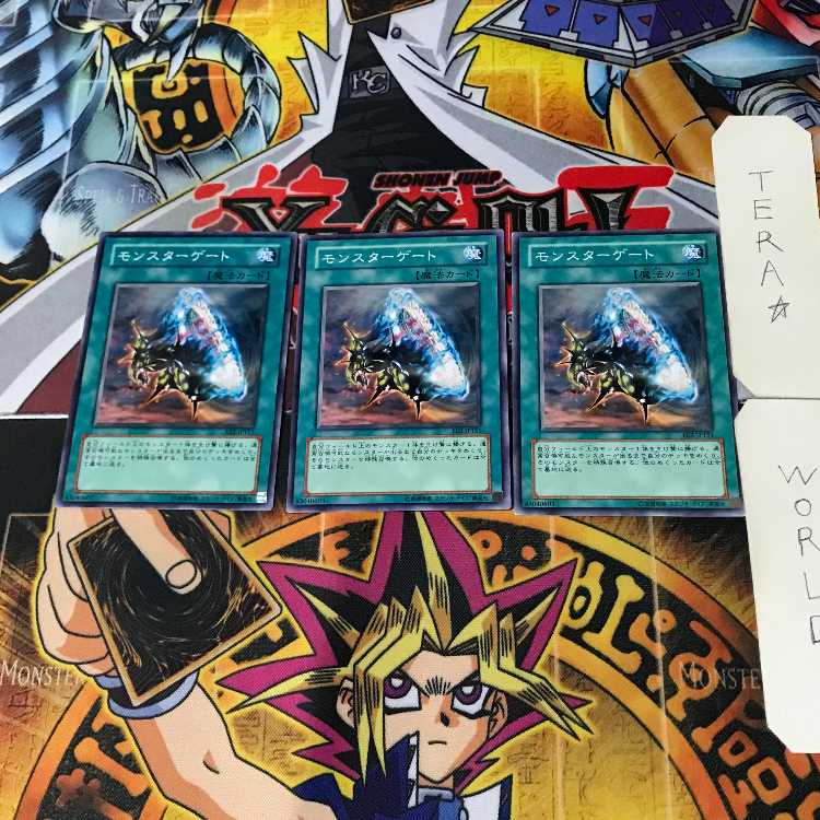 Monster Gate EE2 13 Normal, set of 3 Tera.