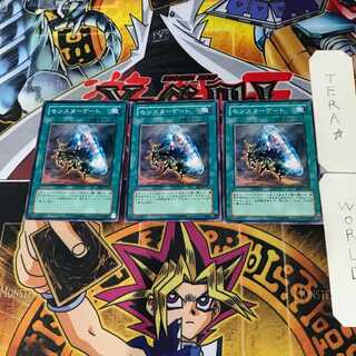 Monster Gate EE2 13 Normal, set of 3 Tera.