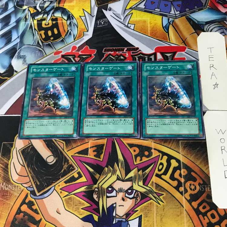 Monster Gate EE2 14 Normal, set of 3 Tera.