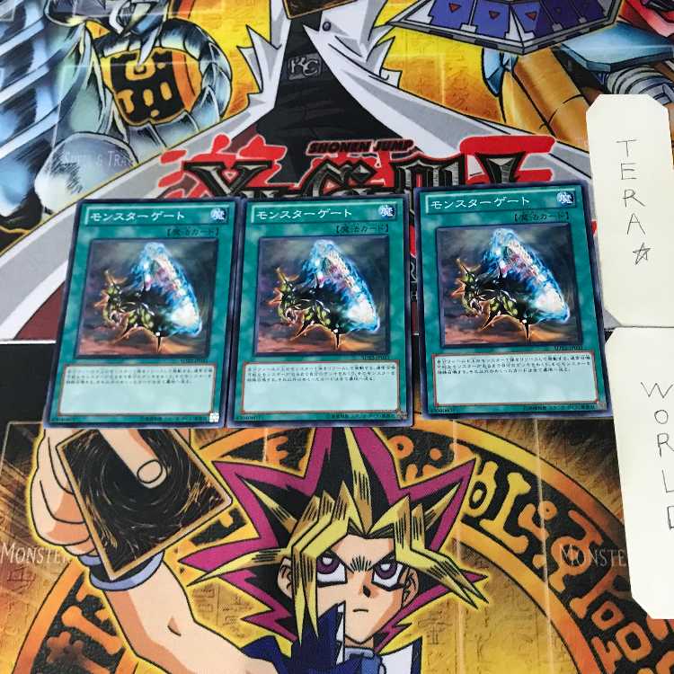 Monster Gate SD22 1 Normal, set of 3 Tera.
