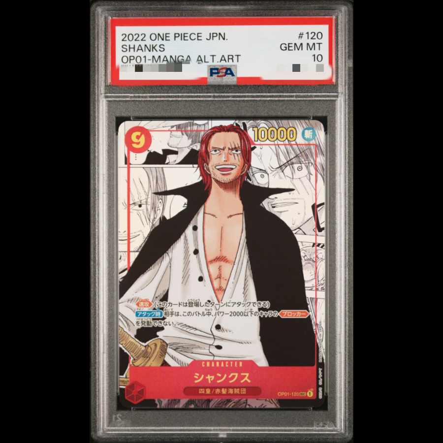 PSA10] Shanks (Parallel) (Super Parallel) (Comic Parallel, Comipara, Cartoon Background) P-SEC OP01-120