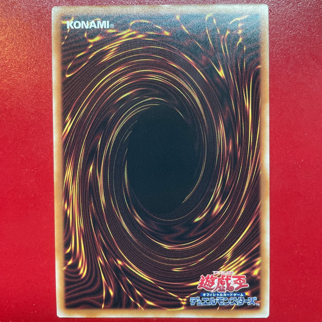 遊戯王 ナイトメア・スローン【LEDE】シークレット