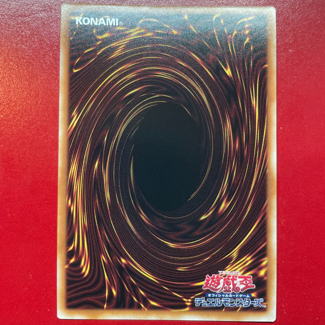 Yu-Gi-Oh Nightmare Throne [LEDE] Secret