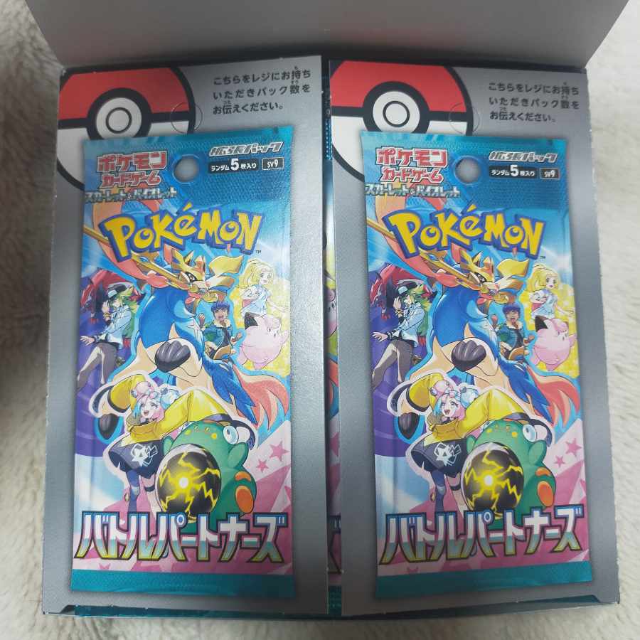 拡張パック「バトルパートナーズ」 未開封BOX  1BOX