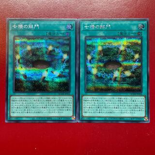 Abu Abz Opening of the Spirit Gates Secret Rare QCDB-JP056