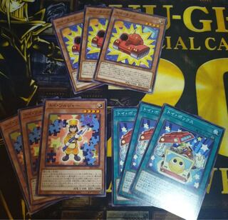 トイタンク　トイソルジャー　トイボックス　ノーマル各3枚　35565 3枚