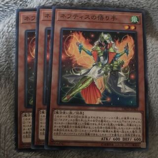 マドレース ネフティスの悟り手