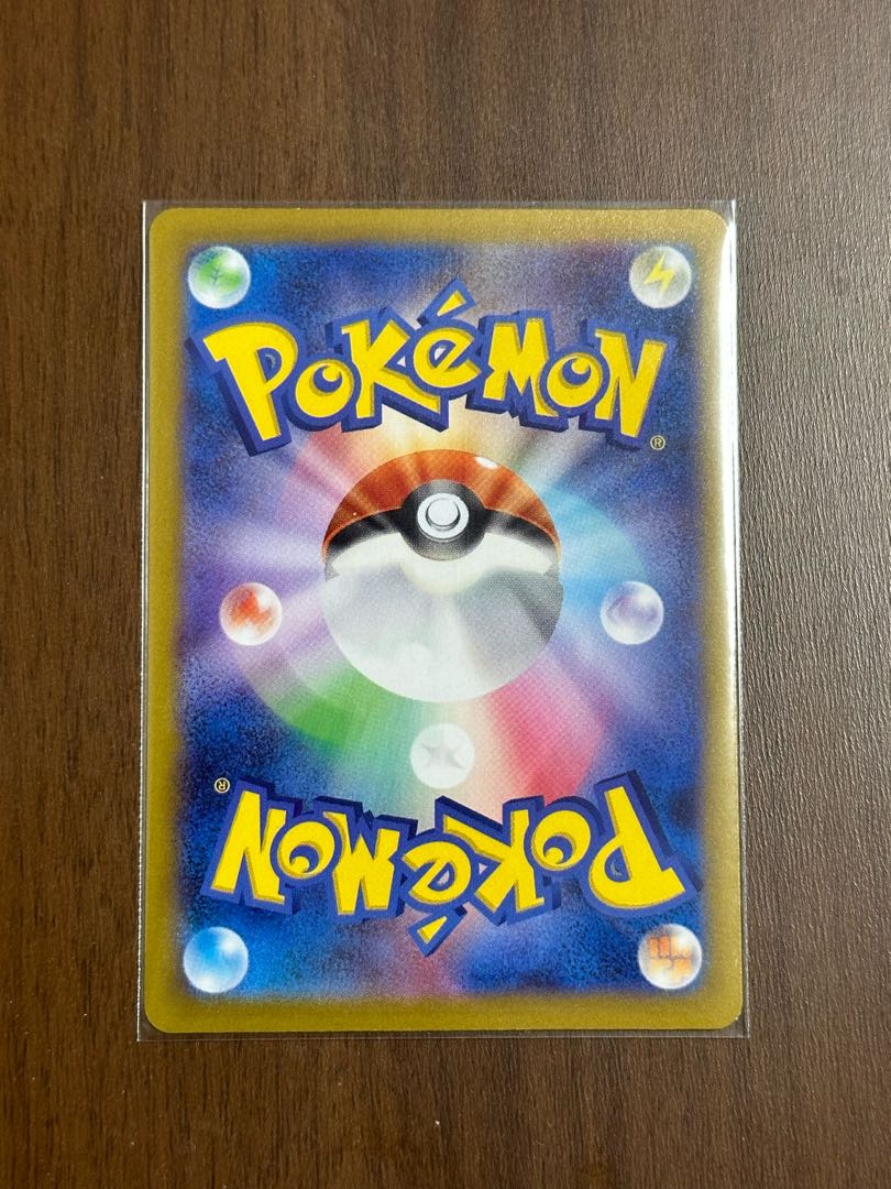 Forest seal stone 024/038