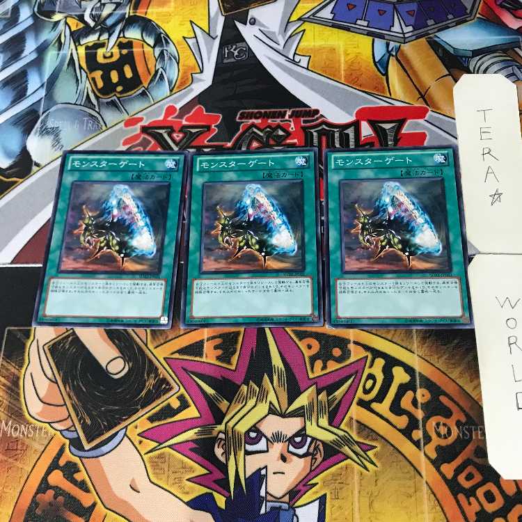 Monster Gate SD22 2 Normal, set of 3 Tera.
