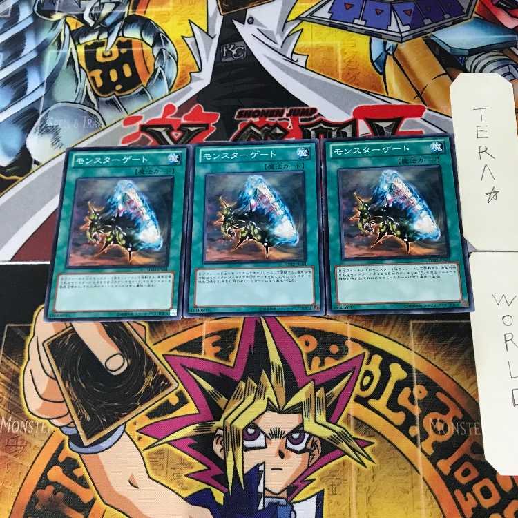 Monster Gate SD22 3 Normal, set of 3 Tera.