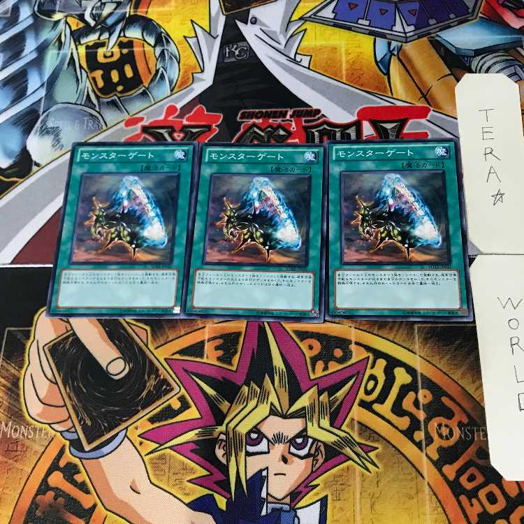 Monster Gate SD22 6 Normal, set of 3 Tera.