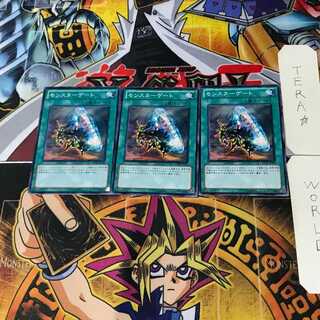 Monster Gate SD22 6 Normal, set of 3 Tera.