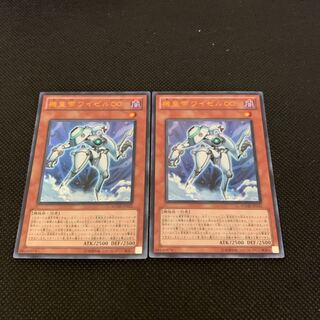 Meklord Emperor Wisel UR