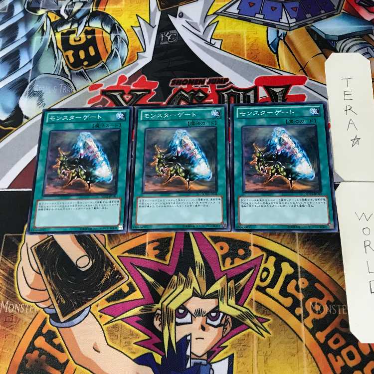 Monster Gate SD22 8 Normal, set of 3 Tera.