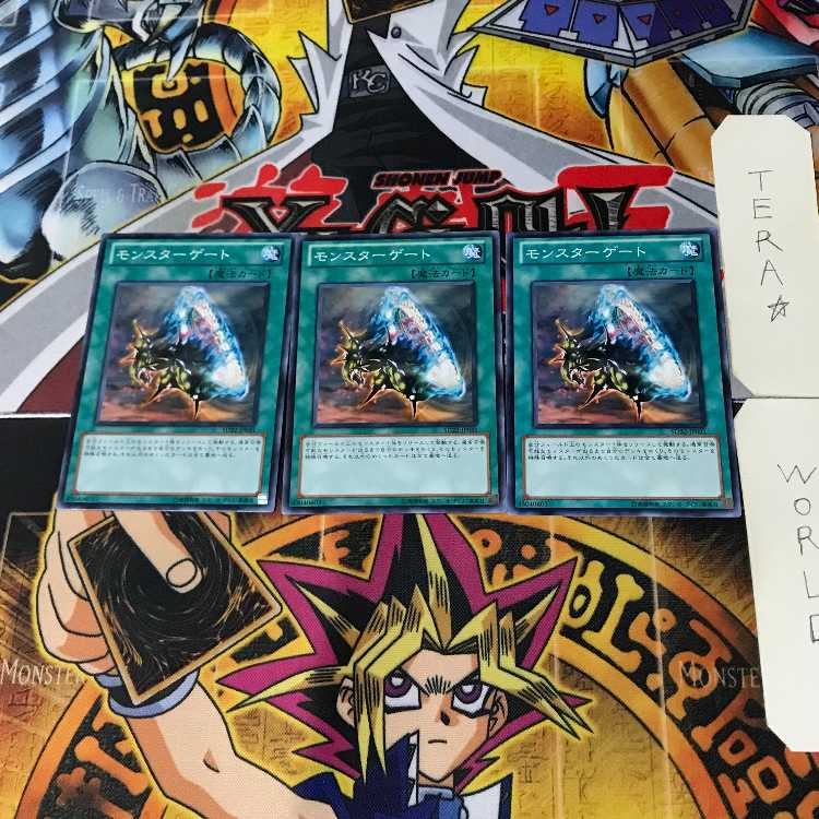 Monster Gate SD22 9 Normal, set of 3 Tera.