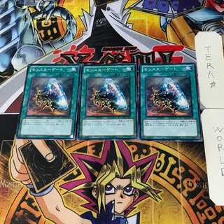 Monster Gate SD22 9 Normal, set of 3 Tera.