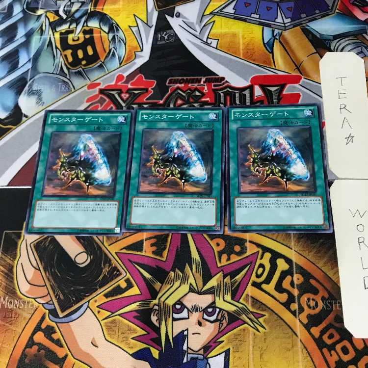 Monster Gate SD22 11 Normal, set of 3 Tera.