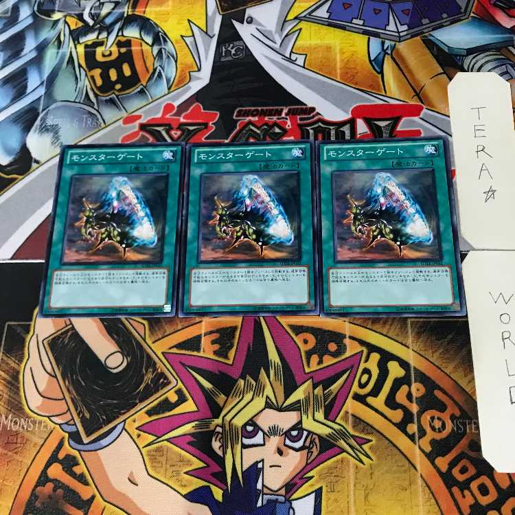 Monster Gate SD22 12 Normal, set of 3 Tera.