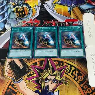 Monster Gate SD22 12 Normal, set of 3 Tera.