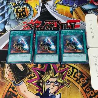 Monster Gate SD22 14 Normal, set of 3 Tera.