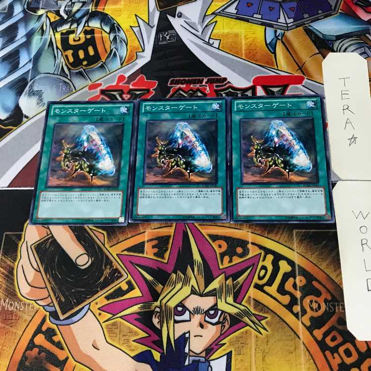 Monster Gate SD22 15 Normal, set of 3 Tera.