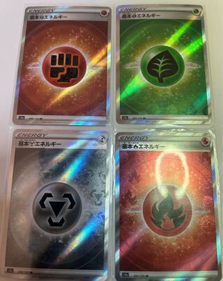 Vユニ基本エネルギーSR4枚セット