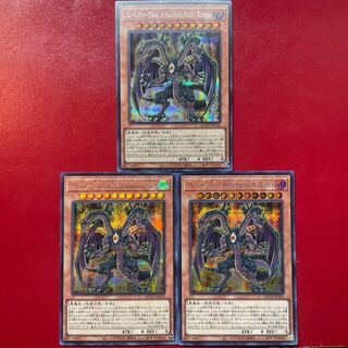 Acl ユベル-Das Abscheulich Ritter シークレットレア QCCU-JP125