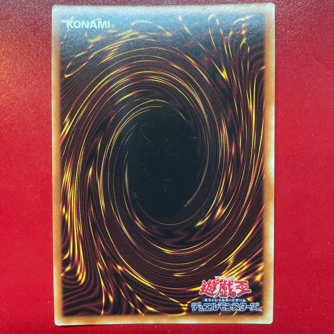 Aci Fantastical Dragon Phantazmay Prismatic Secret Rare JP025