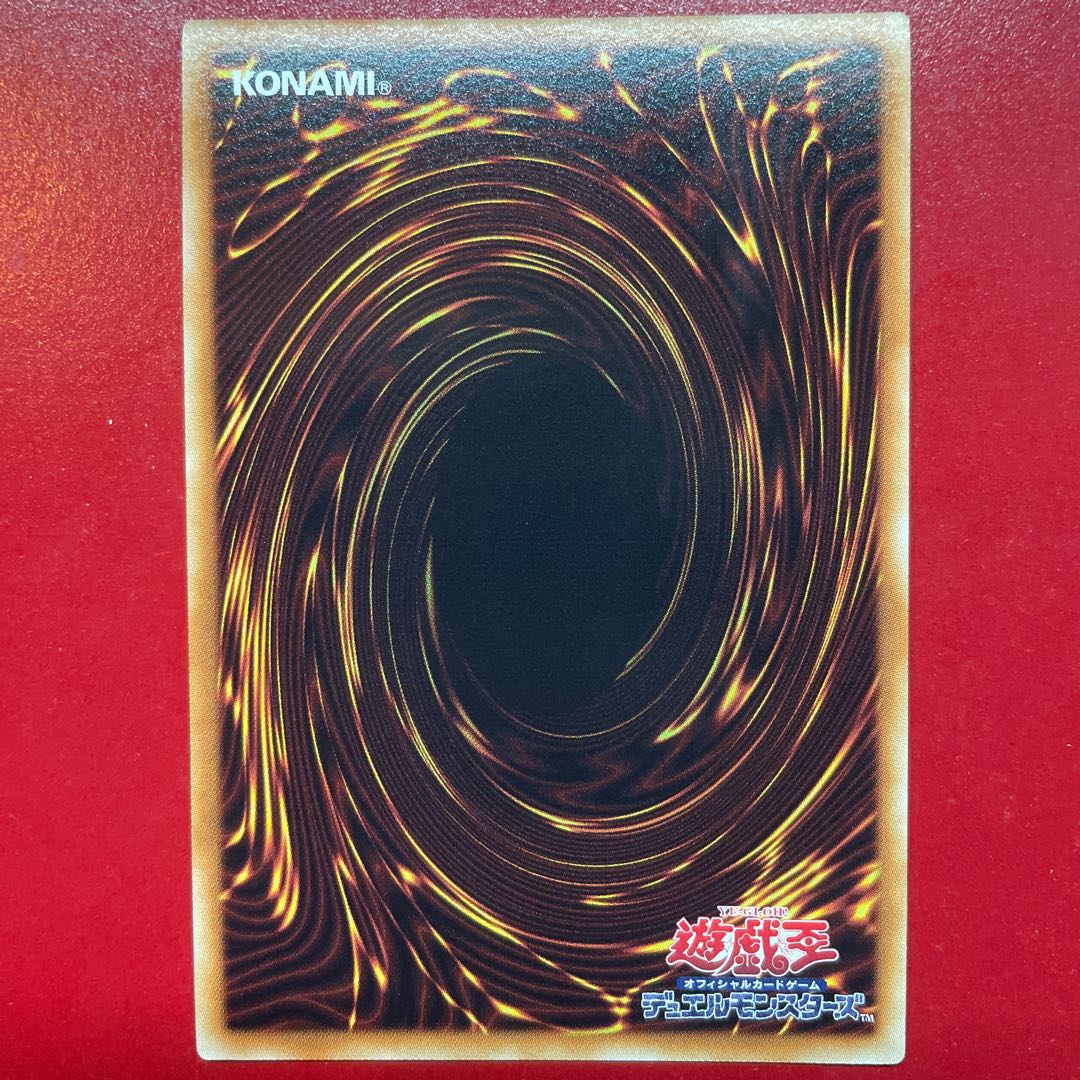 Yu-Gi-Oh E-HERO Prismar [GS06] Gorshik