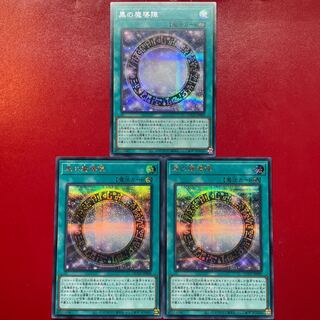 Ace Acb Ac 黒の魔導陣 シークレットレア QCCU-JP009