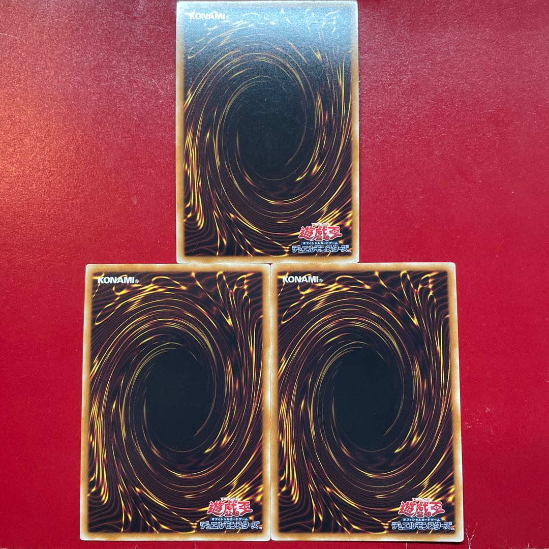 Aaq. Yu-Gi-Oh Infernity Archfiend [WC09] Ultra Set of 3