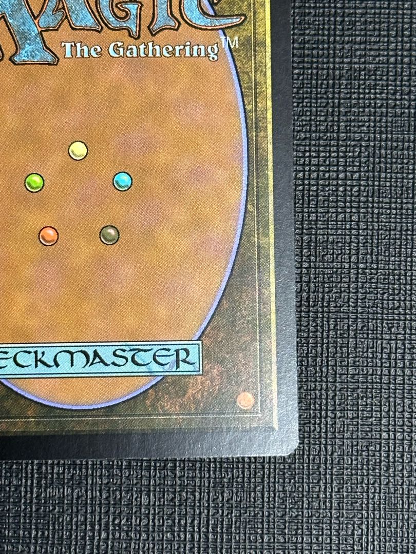 地平線の梢 レア 177/180