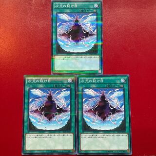 Ada 11 Dimensional Fissure parallel normal JP035