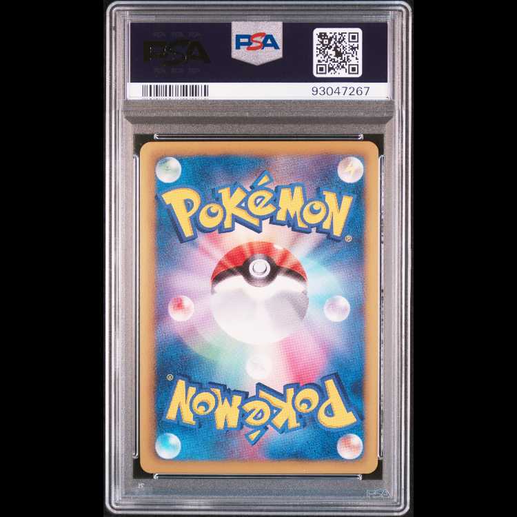 Zekrom 095/093 Fri ebb psa9