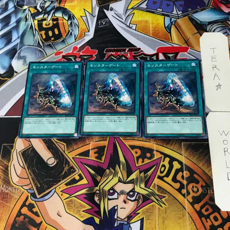 Monster Gate SR07 5 Normal, set of 3 Tera.