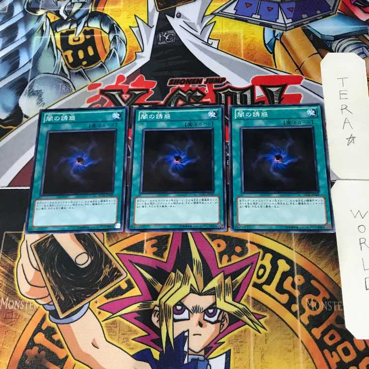 闇の誘惑 SD21 2 ノーマル 3枚セット てら