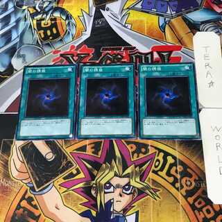 Allure of Darkness SD21 2 Normal, set of 3 Tera.