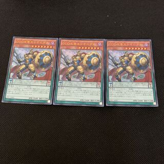 DDD反骨王レオニダス UR