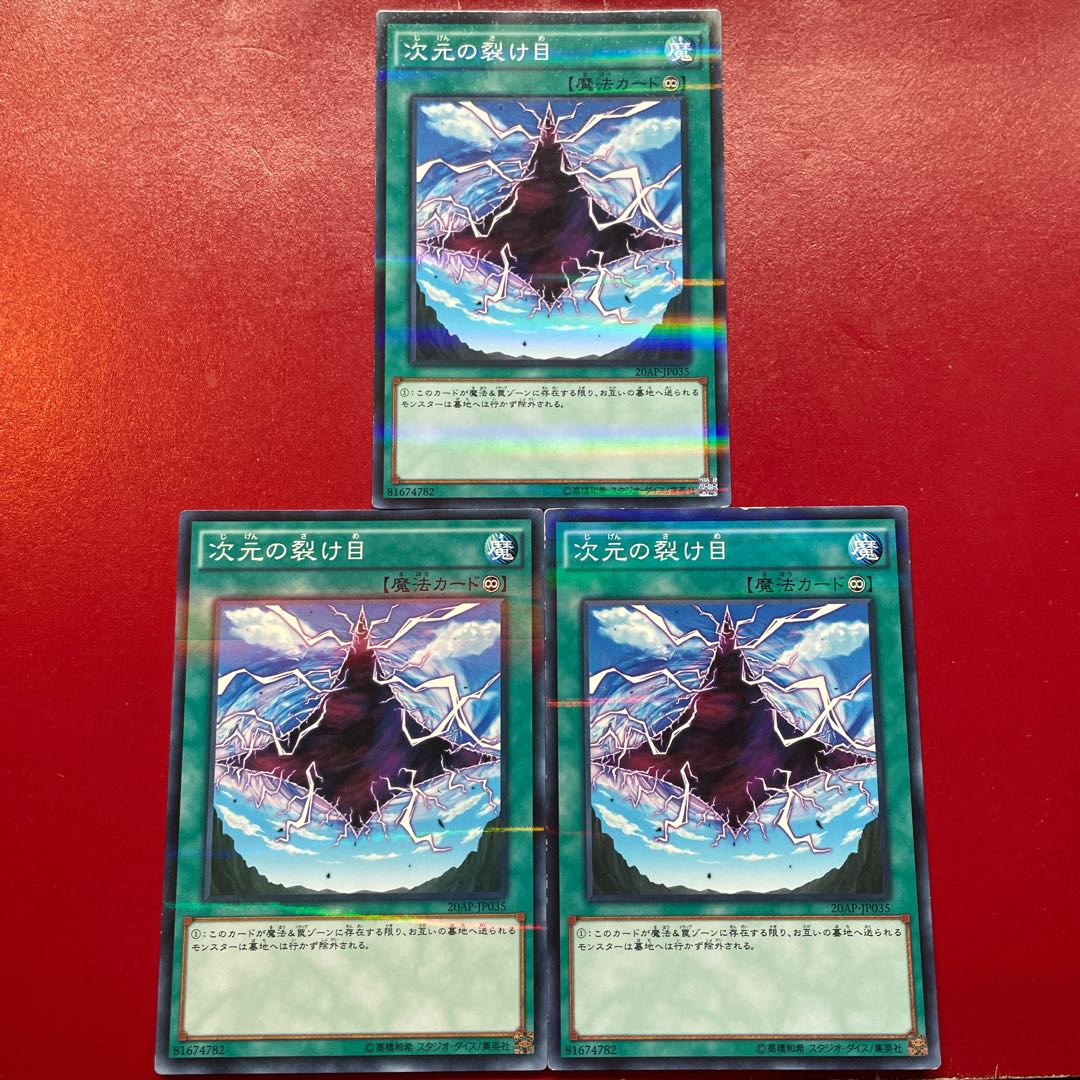 Ada 13 Dimensional Fissure parallel normal JP035