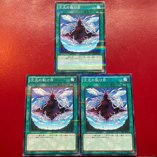 Ada 13 Dimensional Fissure parallel normal JP035