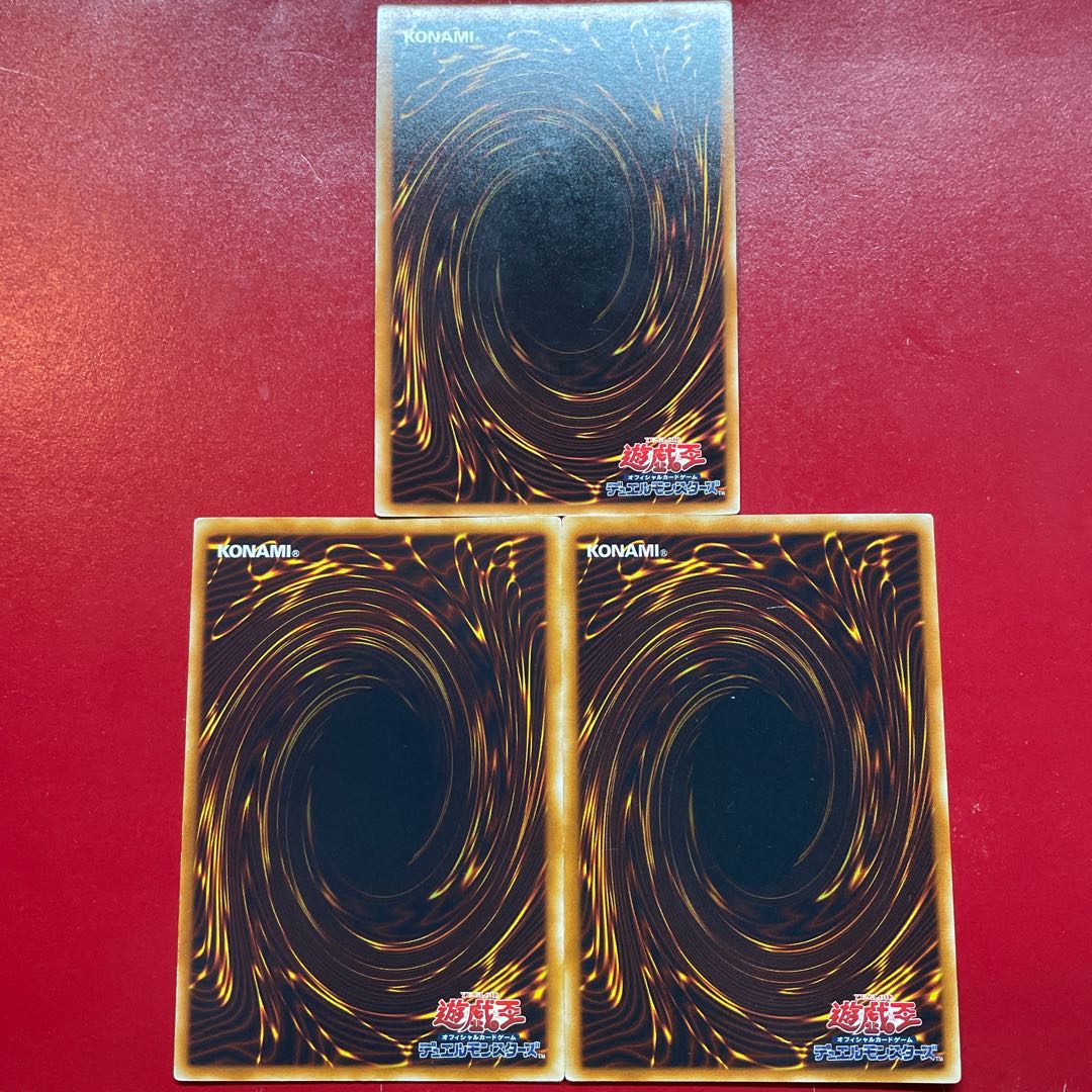 Yu-Gi-Oh Dimensional Fissure [EOJ] Set of 3