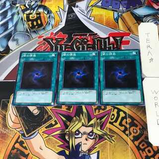 Allure of Darkness SD21 3 Normal Set of 3 Tera