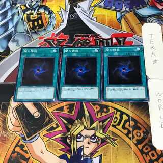 Allure of Darkness SD21 4 Normal, set of 3 Tera.