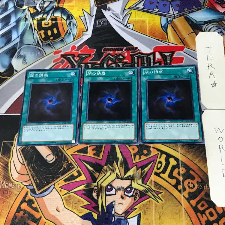 Allure of Darkness SD21 5 Normal Set of 3 Tera