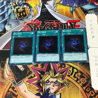 Allure of Darkness SD21 8 Normal, set of 3 Tera.