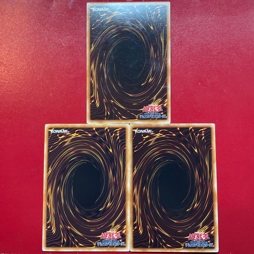 Yu-Gi-Oh Dimensional Fissure [EOJ] Set of 3